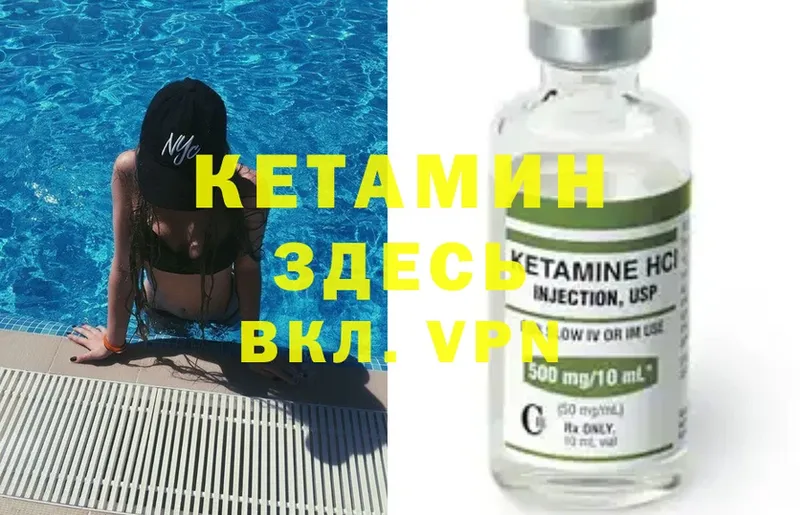 OMG как войти  Моздок  КЕТАМИН ketamine 