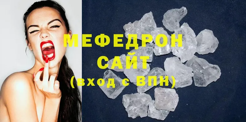 Меф mephedrone  где купить наркоту  Моздок 